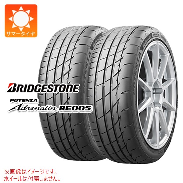 【タイヤ交換対象】2本 サマータイヤ 225/40R19 93Y XL ブリヂストン ポテンザ アドレナリン RE005 BRIDGESTONE POTENZA Adrenalin RE005