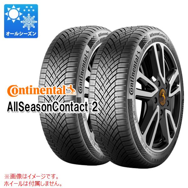 2本 オールシーズン 245/40R20 99Y XL コンチネンタル オールシーズンコンタクト2 CONTINENTAL AllSeasonContact2