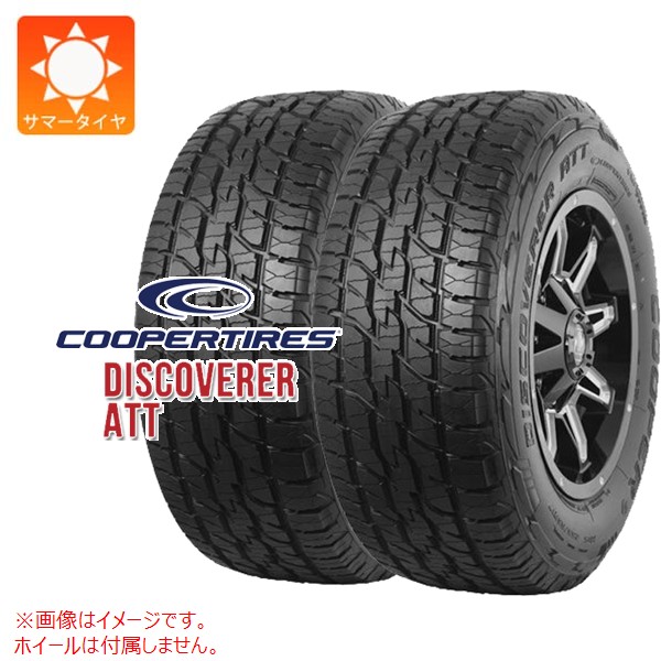 【数量限定特価】【タイヤ交換対象】2本 サマータイヤ 245/60R18 109H XL クーパー ディスカバラー ATT COOPER DISCOVERER ATT｜タイヤマックス 47,560円