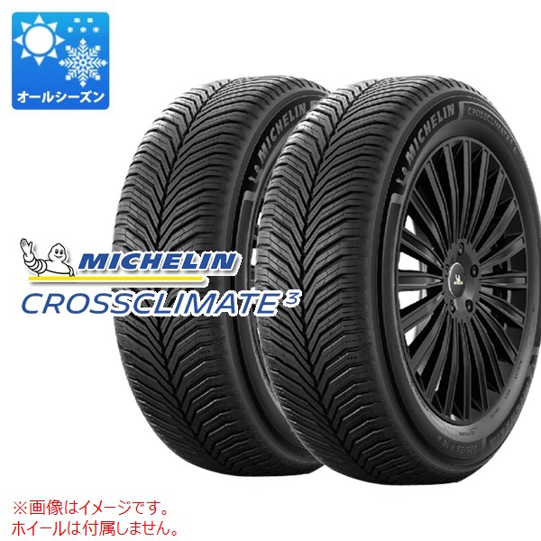 2本 オールシーズン 265/35R18 97Y XL ミシュラン クロスクライメート3 MICHELIN CROSSCLIMATE3