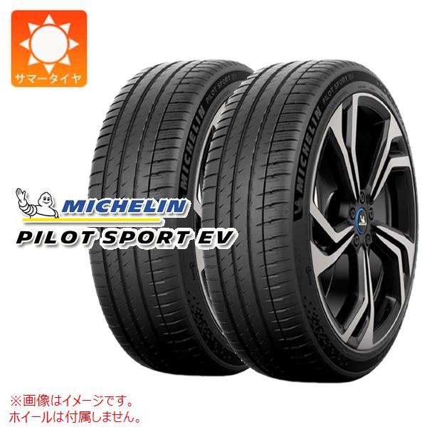 【タイヤ交換対象】2本 サマータイヤ 265/40R20 104H XL ミシュラン パイロットスポーツEV AO アウディ承認 MICHELIN PILOT SPORT EV｜タイヤマックス 64,724円