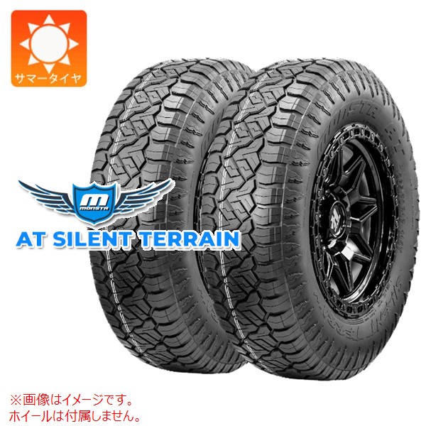 【タイヤ交換対象】2本 サマータイヤ 285/70R17 116T モンスタ ATサイレントテレーン MONSTA AT SILENT TERRAIN|タイヤマックス