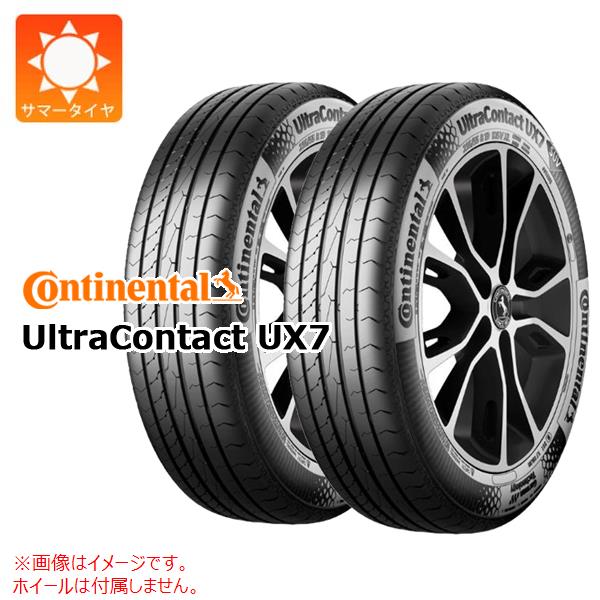2本 サマータイヤ 255/55R18 109Y XL コンチネンタル ウルトラコンタクト UX7 CONTINENTAL UltraContact UX7
