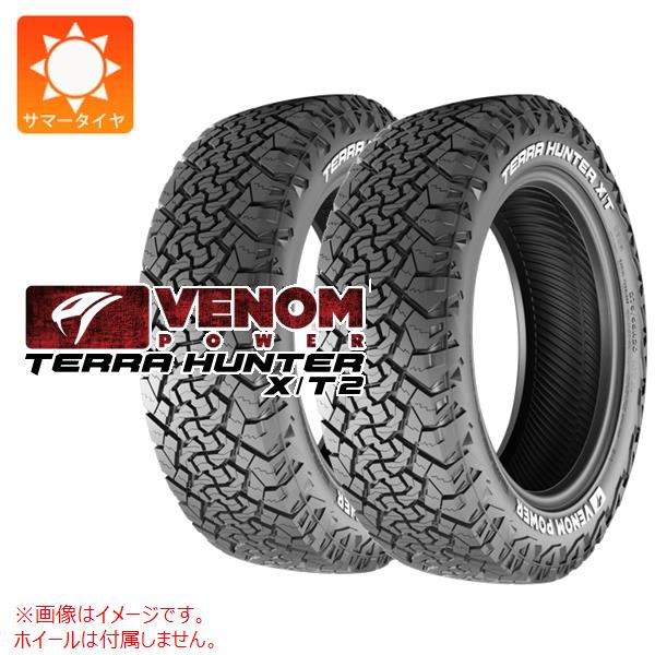 2本 サマータイヤ 265/75R16 116T ヴェノムパワー テラハンター X/T2 ホワイトレター VENOM POWER TERRA HUNTER X/T2|タイヤマックス