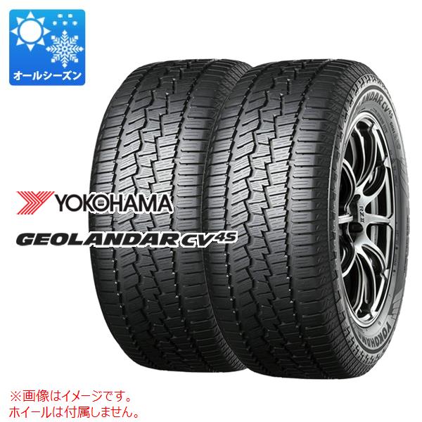 2本 オールシーズン 225/60R17 99V ヨコハマ ジオランダー CV 4S G061 YOKOHAMA GEOLANDAR CV 4S G061|タイヤマックス