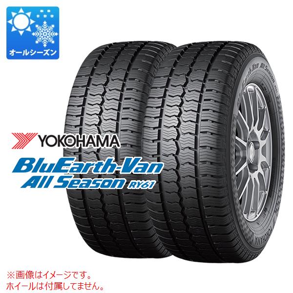 楽天市場】【タイヤ交換対象】オールシーズンタイヤ 145/80R12