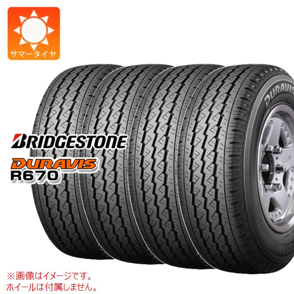 4本 サマータイヤ 185/80R15 103/101L ブリヂストン デュラビス R670 BRIDGESTONE DURAVIS R670 【バン/トラック用】 42,216円