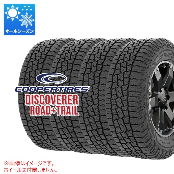 【数量限定特価】【タイヤ交換対象】4本 オールシーズン 235/60R18 107H XL クーパー ディスカバラー ロードプラストレイル AT ブラックレター COOPER DISCOVERER ROAD+TRAIL AT|タイヤマックス