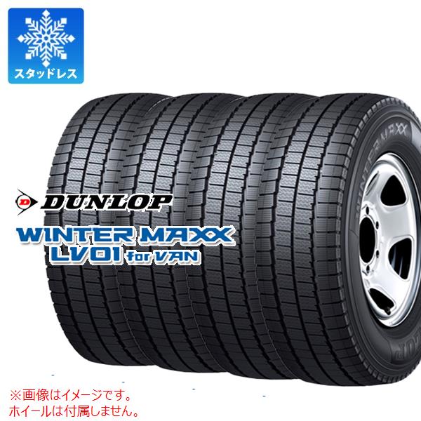 DUNLOP WINTER MAXX スタッドレスタイヤ4本 195/80R15 DUNLOP WINTER MAXX スタッドレスタイヤ4本 195⁄80R15