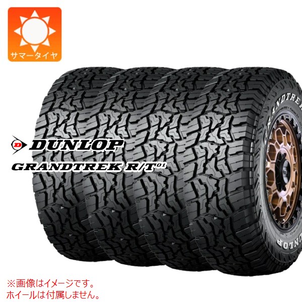【タイヤ交換対象】4本 サマータイヤ LT215/85R16 103/100Q ダンロップ グラントレック R/T01 ホワイトレター DUNLOP GRANDTREK R/T01