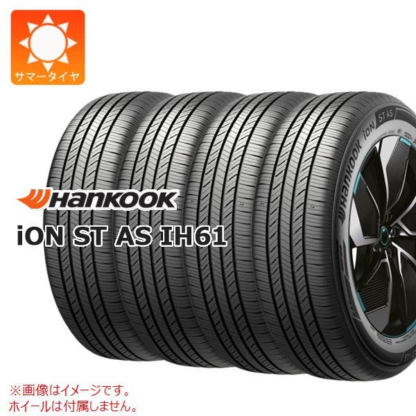 4本 サマータイヤ 225/55R18 102V XL ハンコック アイオンST AS IH61 ev IH61A 電気自動車用 HANKOOK iON ST AS IH61