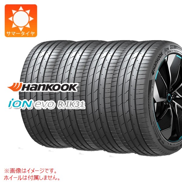 【タイヤ交換対象】4本 サマータイヤ 225/40R18 92Y XL ハンコック アイオン エボR IK31 ★ BMW承認 ev 電気自動車用 HANKOOK iON evo R IK31