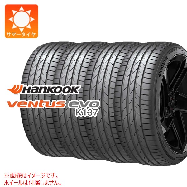 【タイヤ交換対象】4本 サマータイヤ 255/30ZR19 (91Y) XL ハンコック ベンタス エボ K137 HANKOOK VENTUS evo K137