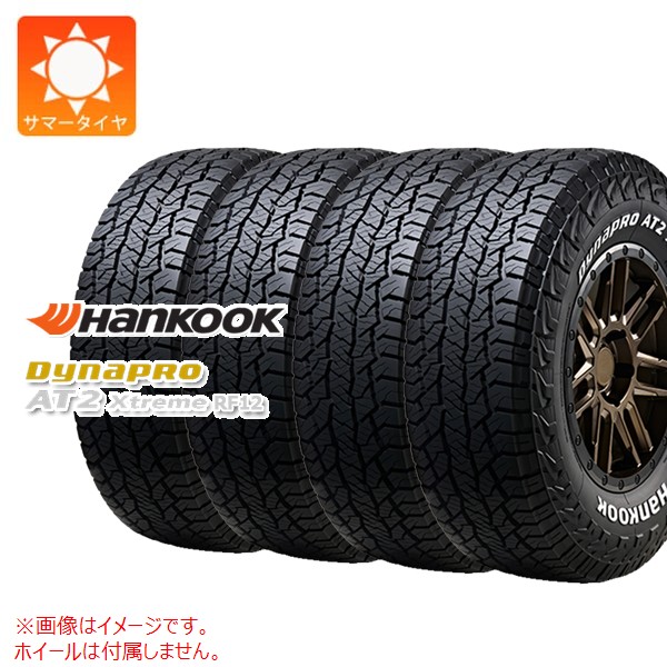 【タイヤ交換対象】4本 サマータイヤ 195/80R15 96T ハンコック ダイナプロAT2 エクストリーム RF12 ブラックレター HANKOOK Dynapro AT2 Xtreme RF12 【乗用車規格】|タイヤマックス