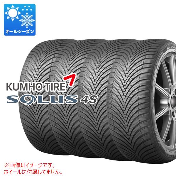 4本 オールシーズン 185/65R15 88H クムホ ソルウス 4S HA32 KUMHO SOLUS 4S HA32｜タイヤマックス