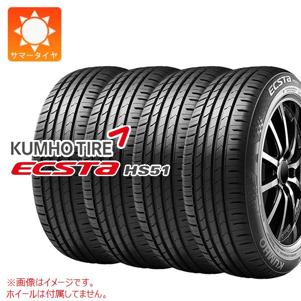楽天市場】4本 サマータイヤ 165/55R14 76V XL クムホ エクスタ HS51  