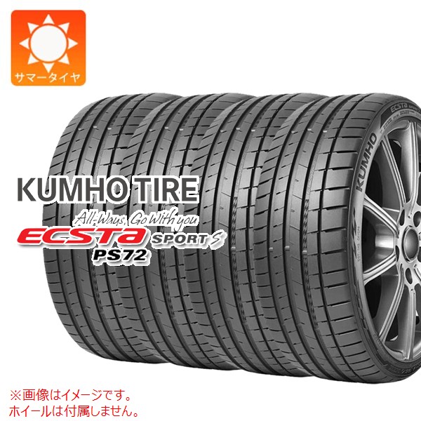 【タイヤ交換対象】4本 サマータイヤ 295/40R19 (108Y) XL クムホ エクスタスポーツS PS72 KUMHO ECSTA SPORT S PS72|タイヤマックス