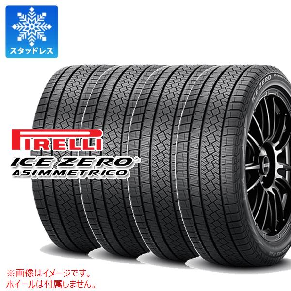 楽天市場】【タイヤ交換対象】4本 2024年製 スタッドレスタイヤ 225/65R17 106H XL ピレリ アイスゼロアシンメトリコ SUV  PIRELLI ICE ZERO ASIMMETRICO SUV : タイヤマックス