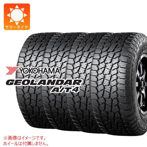 【タイヤ交換対象】4本 サマータイヤ 215/70R15 98H ヨコハマ ジオランダー A/T4 G018 アウトラインホワイトレター YOKOHAMA GEOLANDAR A/T4 G018 OWL|タイヤマックス