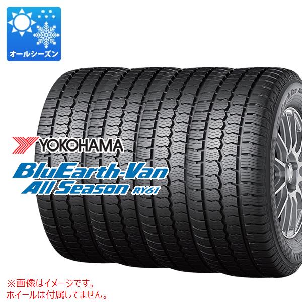 楽天市場】4本 オールシーズン 145/80R12 80/78N ヨコハマ ブルー