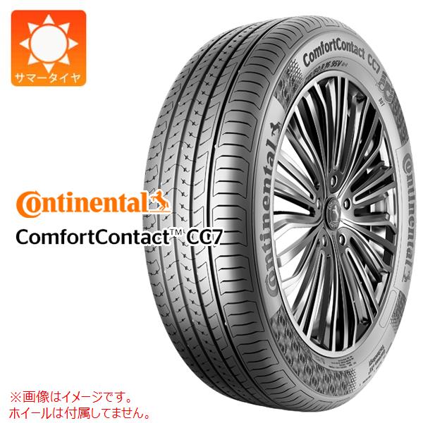 1本 サマータイヤ 185/70R14 88H コンチネンタル コンフォートコンタクト CC7 CONTINENTAL ComfortContact CC7