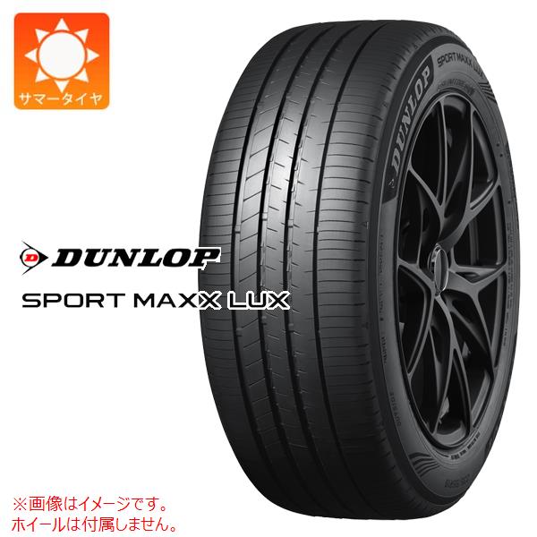 1本 サマータイヤ 235/55R18 100V ダンロップ スポーツマックス ラックス DUNLOP SPORT MAXX LUX