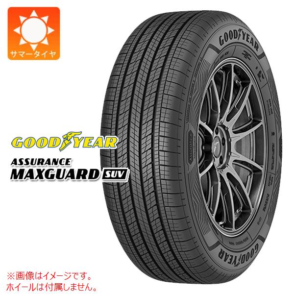 1本 サマータイヤ 235/55R18 104V XL グッドイヤー アシュアランス マックスガードSUV GOODYEAR ASSURANCE MAXGUARD SUV|タイヤマックス