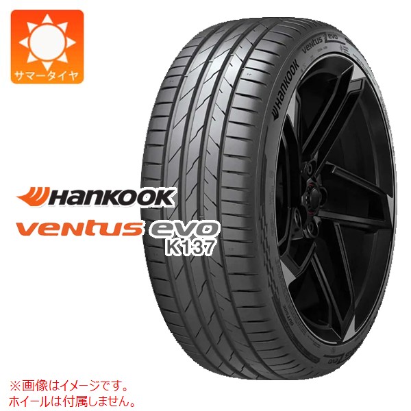 【タイヤ交換対象】1本 サマータイヤ 225/40ZR19 (93Y) XL ハンコック ベンタス エボ K137 HANKOOK VENTUS evo K137|タイヤマックス