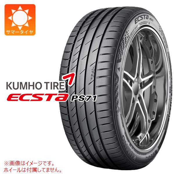 楽天市場】255/30R19 アクセレラ PHI サマータイヤ 夏タイヤ