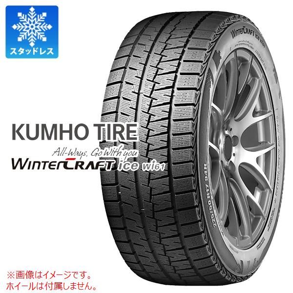 1本 スタッドレスタイヤ 215/45R17 87R クムホ ウィンタークラフトアイス Wi61 KUMHO WINTERCRAFT ice Wi61|タイヤマックス