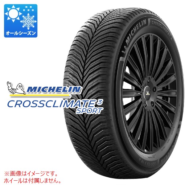 1本 オールシーズン 275/35R19 100Y XL ミシュラン クロスクライメート3 スポーツ MICHELIN CROSSCLIMATE3 SPORT