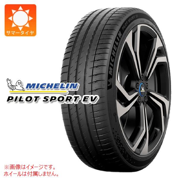 【タイヤ交換対象】1本 サマータイヤ 265/40R20 104H XL ミシュラン パイロットスポーツEV AO アウディ承認 MICHELIN PILOT SPORT EV