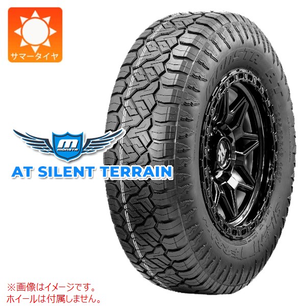 【タイヤ交換対象】1本 サマータイヤ 285/70R17 116T モンスタ ATサイレントテレーン MONSTA AT SILENT TERRAIN｜タイヤマックス