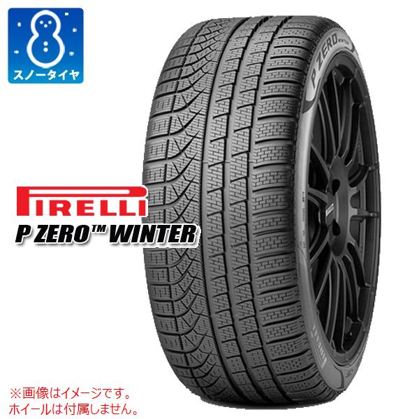 1本 スノータイヤ 255/40R23 104H XL ピレリ P ゼロ ウィンター シールインサイド ピレリノイズキャンセリングシステム ★ BMW承認 elt 電気自動車用 PIRELLI P ZERO WINTER s-i PNCS