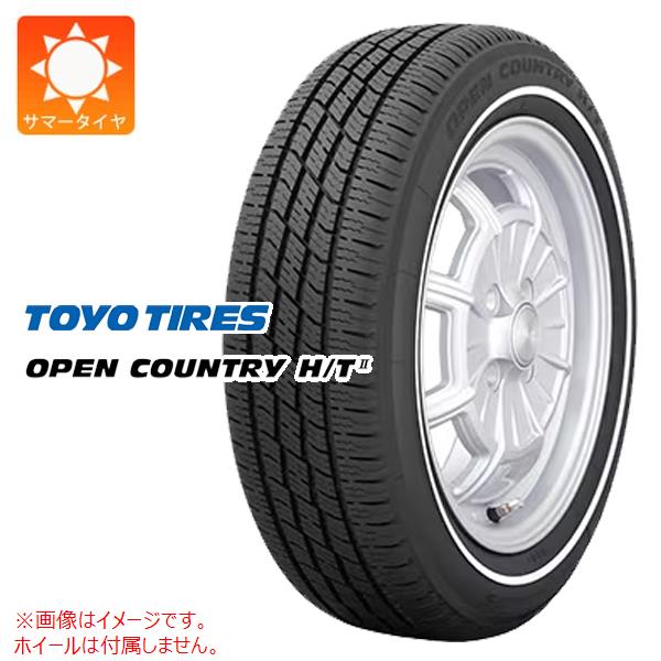 送料込☆TOYOオープンカントリーH/TⅡ☆165/60R15☆ハスラー・ソリオ 楽天市場】正規品 オープンカントリー HT2 165/60R15 77H 片側ホワイト
