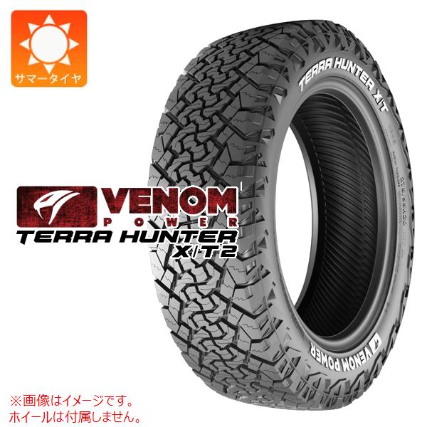 1本 サマータイヤ 265/65R17 112T ヴェノムパワー テラハンター X/T2 ホワイトレター VENOM POWER TERRA HUNTER X/T2｜タイヤマックス