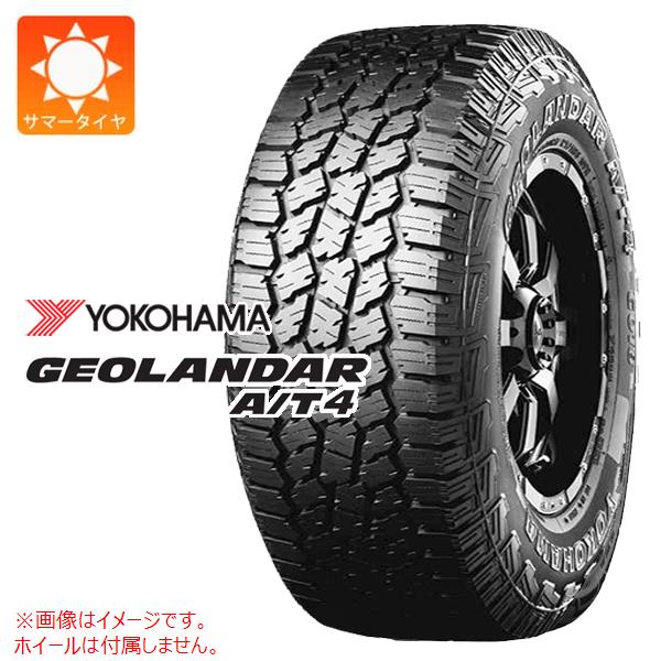 【タイヤ交換対象】1本 サマータイヤ 235/55R20 105H XL ヨコハマ ジオランダー A/T4 G018 ブラックレター YOKOHAMA GEOLANDAR A/T4 G018|タイヤマックス
