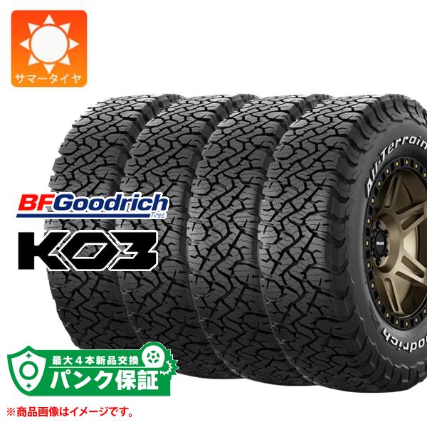 パンク保証付き【プランF】4本 サマータイヤ LT235/80R18 121/118S BFグッドリッチ オールテレーンT/A KO3 ブラックレター BFGoodrich All-Terrain T/A KO3|タイヤマックス