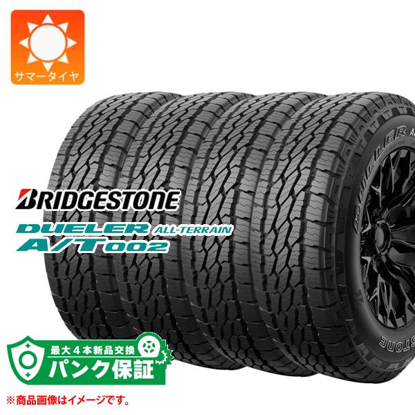 楽天市場】【タイヤ交換対象】BRIDGESTONE DUELER ALL-TERRAIN A