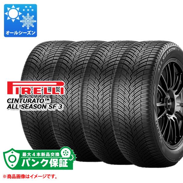 楽天市場】パンク保証付き【プランD】4本 オールシーズン 225/55R17