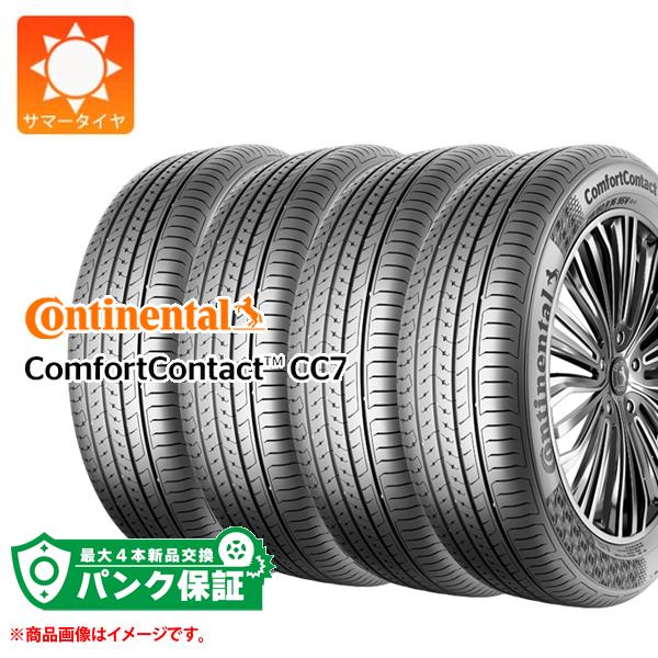 パンク保証付き【プランB】4本 サマータイヤ 175/65R14 82H コンチネンタル コンフォートコンタクト CC7 CONTINENTAL ComfortContact CC7|タイヤマックス