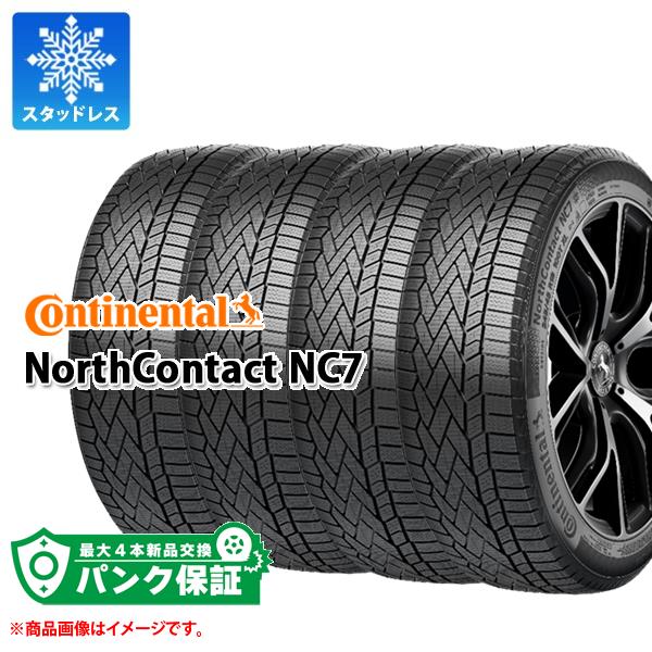 パンク保証付き【プランE】4本 スタッドレスタイヤ 235/50R20 104T XL コンチネンタル ノースコンタクト NC7 CONTINENTAL NorthContact NC7|タイヤマックス