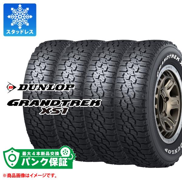 パンク保証付き【プランD】4本 スタッドレスタイヤ 185/85R16 105/103L LT ダンロップ グラントレック XS1 ホワイトレター DUNLOP GRANDTREK XS1