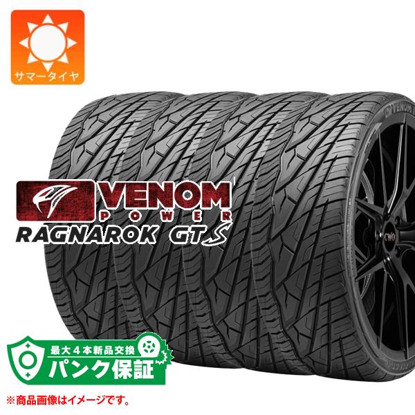 パンク保証付き【プランC】4本 サマータイヤ 275/30ZR20 97W XL ヴェノムパワー ラグナロク GTS VENOM POWER RAGNAROK GTS 47,858円