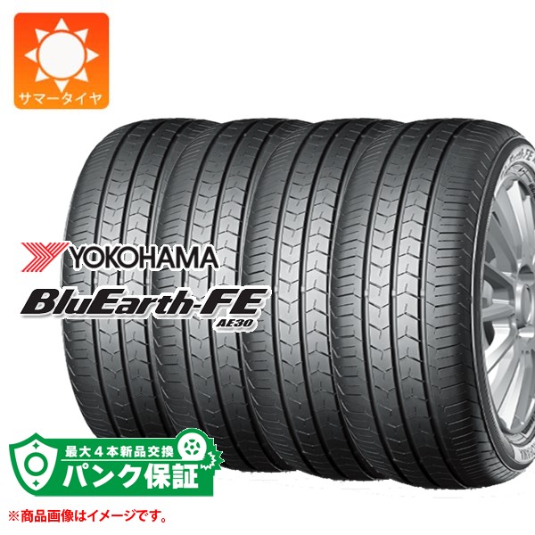 パンク保証付き【プランD】4本 サマータイヤ 195/60R16 89H ヨコハマ ブルーアースFE AE30 AE30C YOKOHAMA BluEarth-FE AE30|タイヤマックス