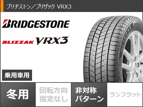 アウディA7F2系用スタッドレスブリヂストンブリザックVRX3245/50R18104QXLユーロテックガヤエリージタイヤホイール4本セット