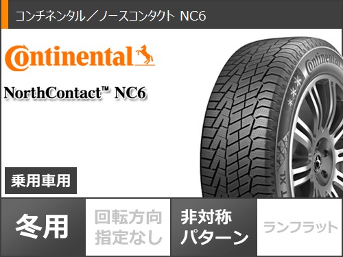 アウディA64F系用スタッドレスコンチネンタルノースコンタクトNC6225/50R1798TXLモノ7ヴィジョンEUタイヤホイール4本セット