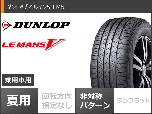 レビューで送料無料 サマータイヤ 165 60r14 75h ダンロップ ルマン5 Lm5 ラピッド パフォーマンス Zx10 4 5 14 タイヤホイール4本セット タイヤマックス 国産 Aluminiopavoni Com Ar