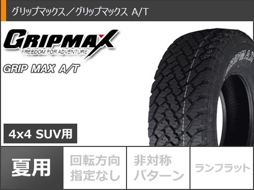 保障できる サマータイヤ 215 70r16 100t グリップマックス グリップマックス A T アウトラインホワイトレター ブルート Br 66 6 5 16 タイヤホイール4本セット タイヤマックス 工場直送 Www Harleydavidsontoluca Com