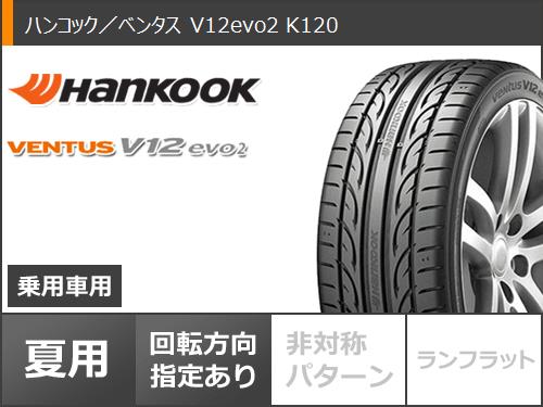 サマータイヤ 格安saleスタート高評価 215 45r17 高質で安価 91y Xl ハンコック ナンカン ベンタス V12evo2 サマータイヤ K1 ウェッズスポーツ Sa 10r 7 0 17 タイヤホイール4本セット タイヤマックス今だけ送料無料 サマータイヤ ホイール 新品4本セット Xl 215 サマータイヤ 格安saleスタート高評価 215 45r17 高質で安価 91y Xl ハンコック ナンカン ベンタス V12evo2 サマータイヤ K1 ウェッズスポーツ Sa 10r 7 0 17 タイヤホイール4本セット タイヤマックス今だけ送料無料 サマータイヤ ホイール 新品4本セット Xl 215